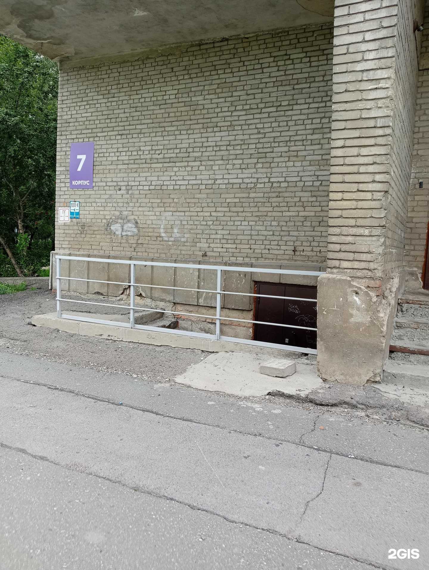 Отзывы на компанию Областная больница в Новосибирске c фото