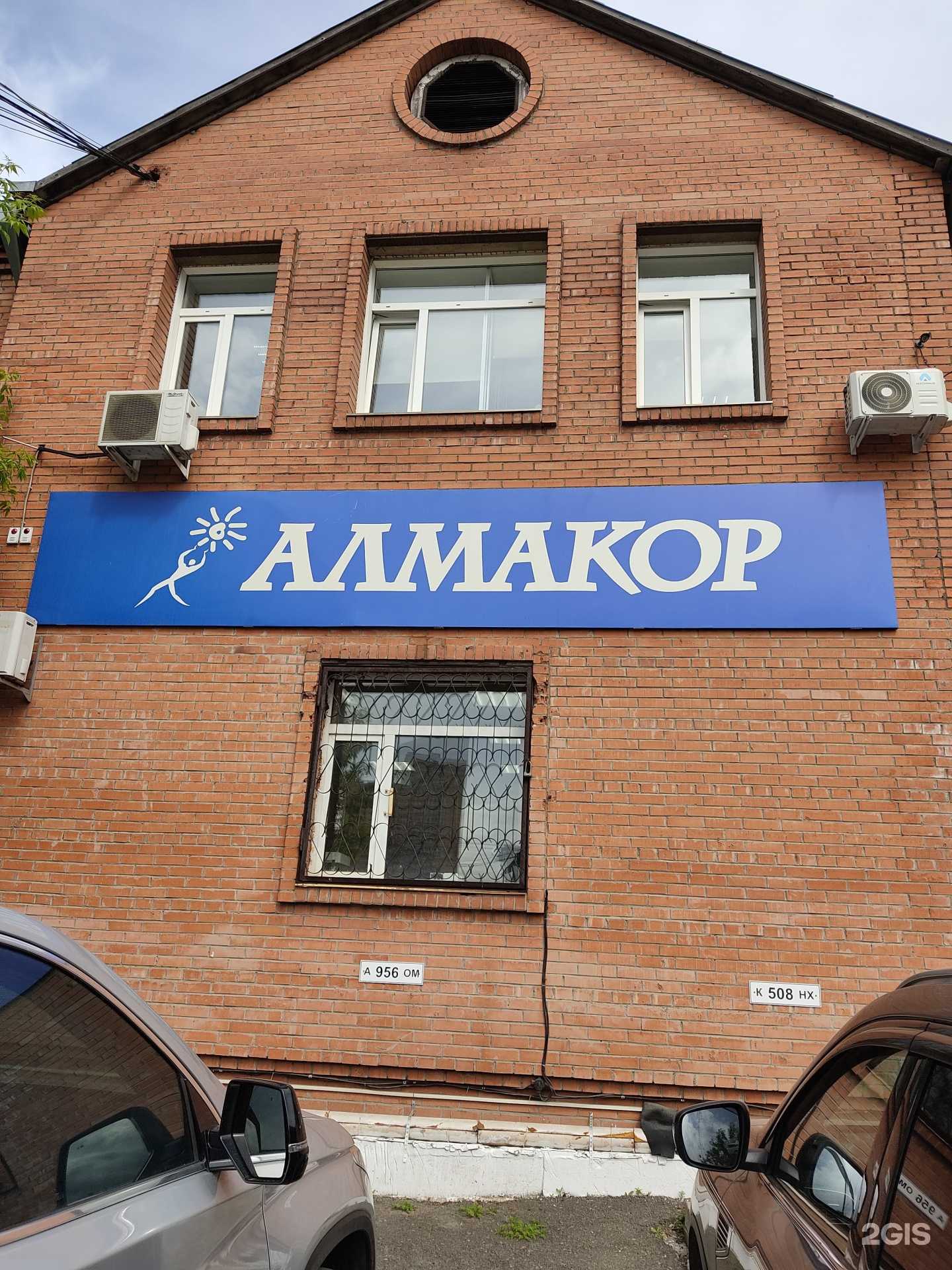 Отзывы на компанию Алмакор и к в г. Красноярск c фото