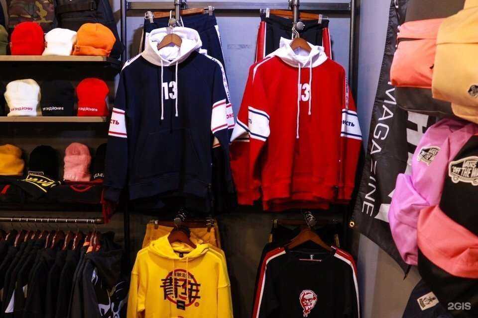 Отзывы на компанию Бордшоп#1 в Ставрополе c фото