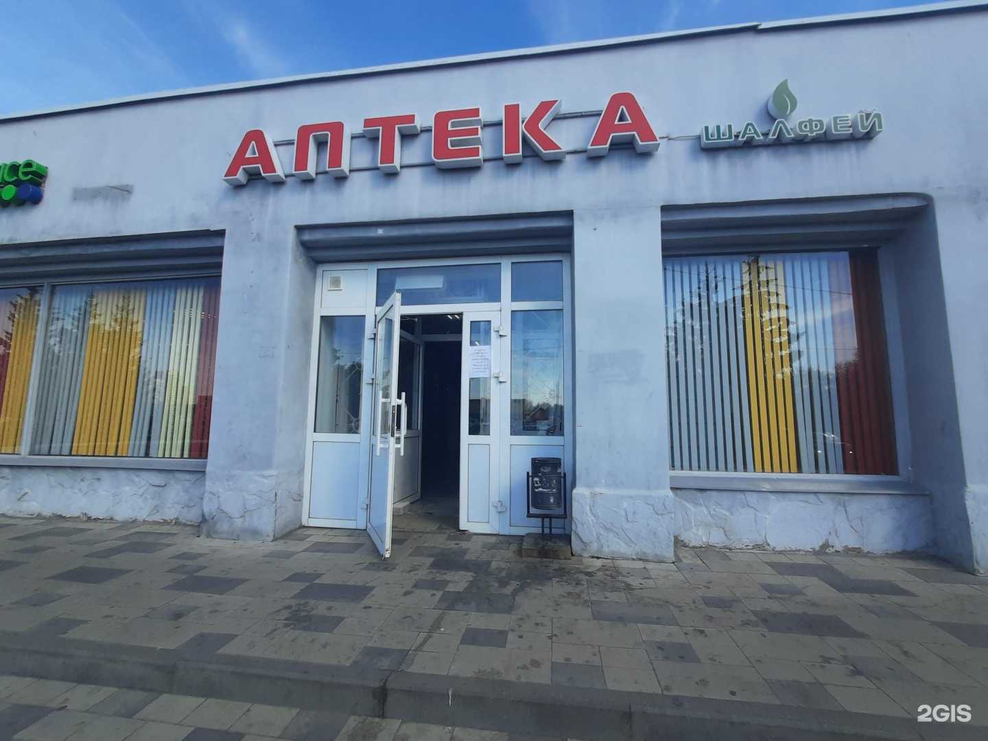 Отзывы на компанию Сервисный центр в г. Казань c фото