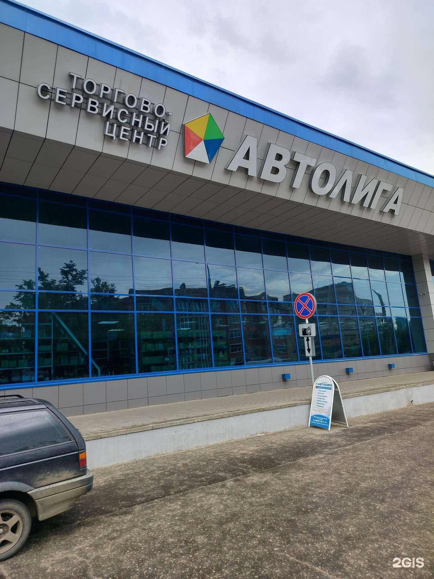 Отзывы на компанию Служба эвакуации автомобилей в Костроме c фото