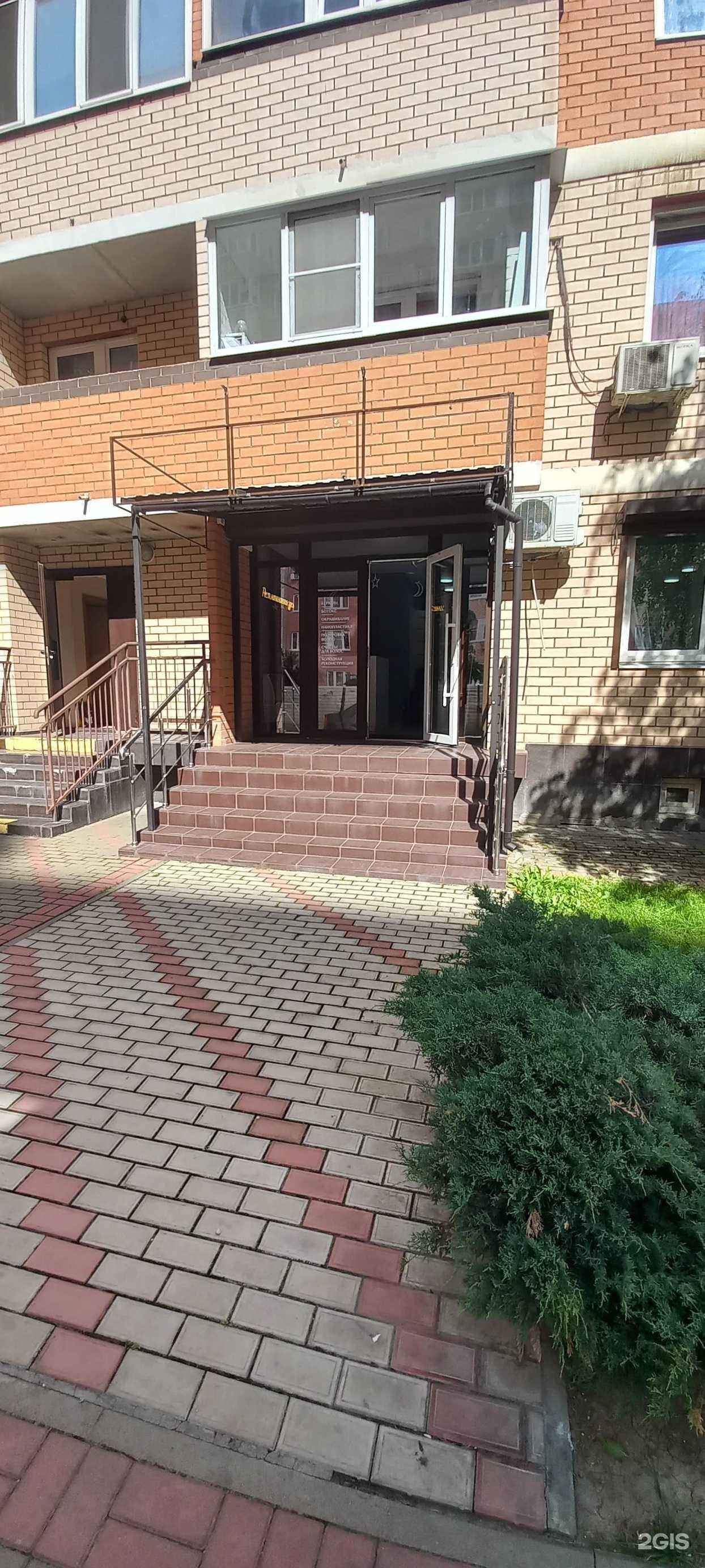 Отзывы на компанию Pro. keratin в г. Краснодар c фото