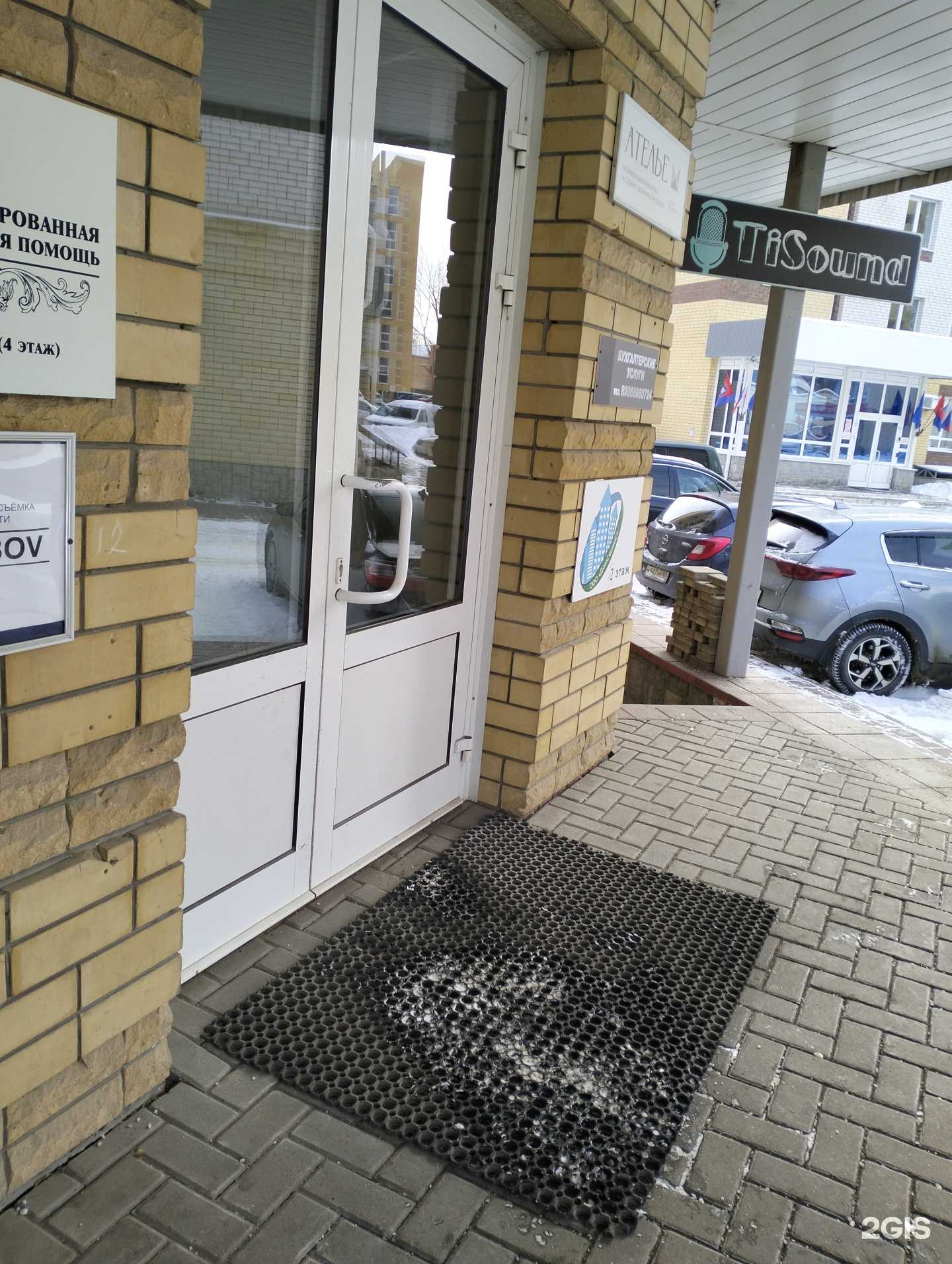 Отзывы на компанию АэроТамбов в г. Тамбов c фото