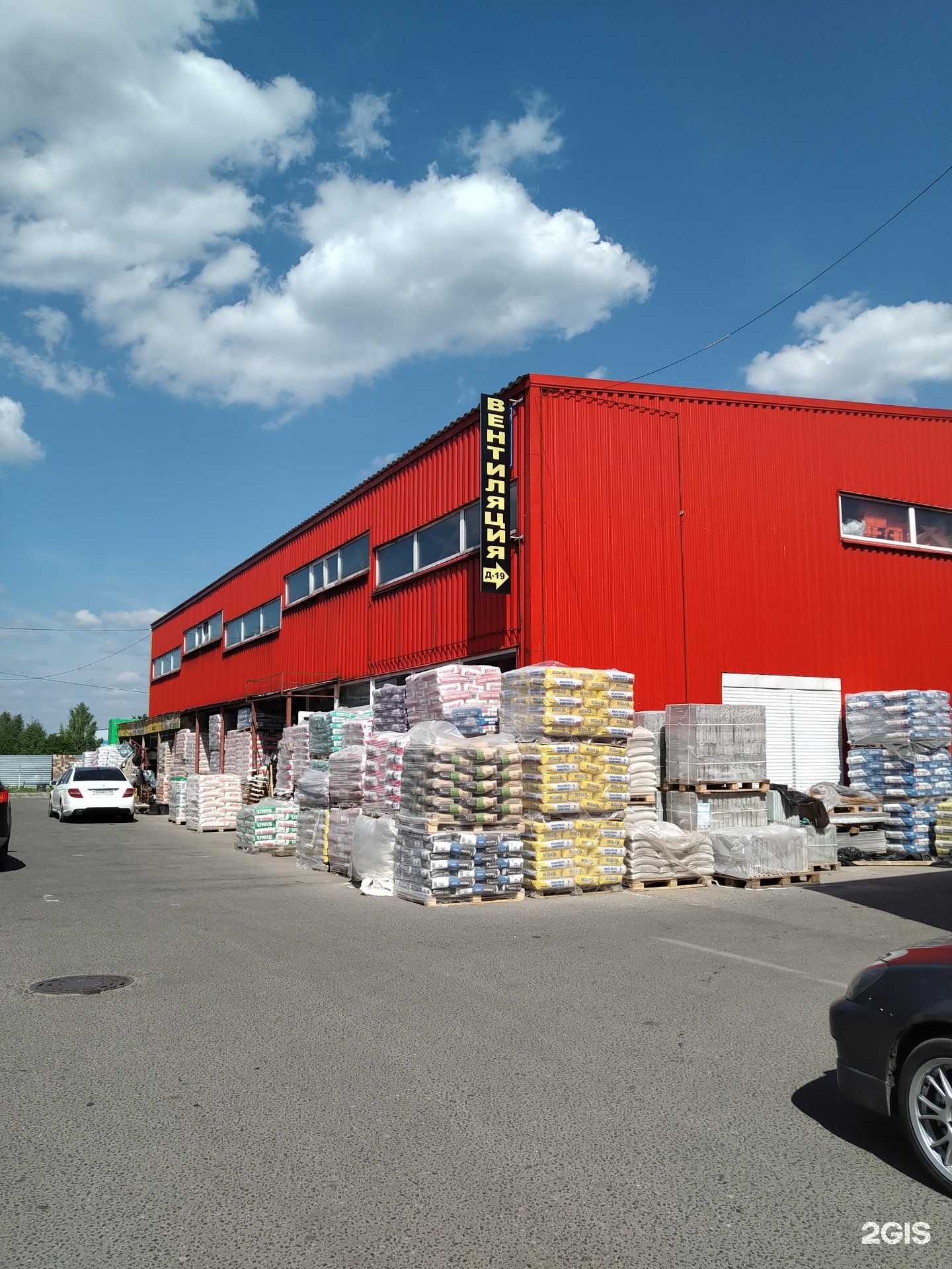 Отзывы на компанию Рам строитель в Раменском c фото