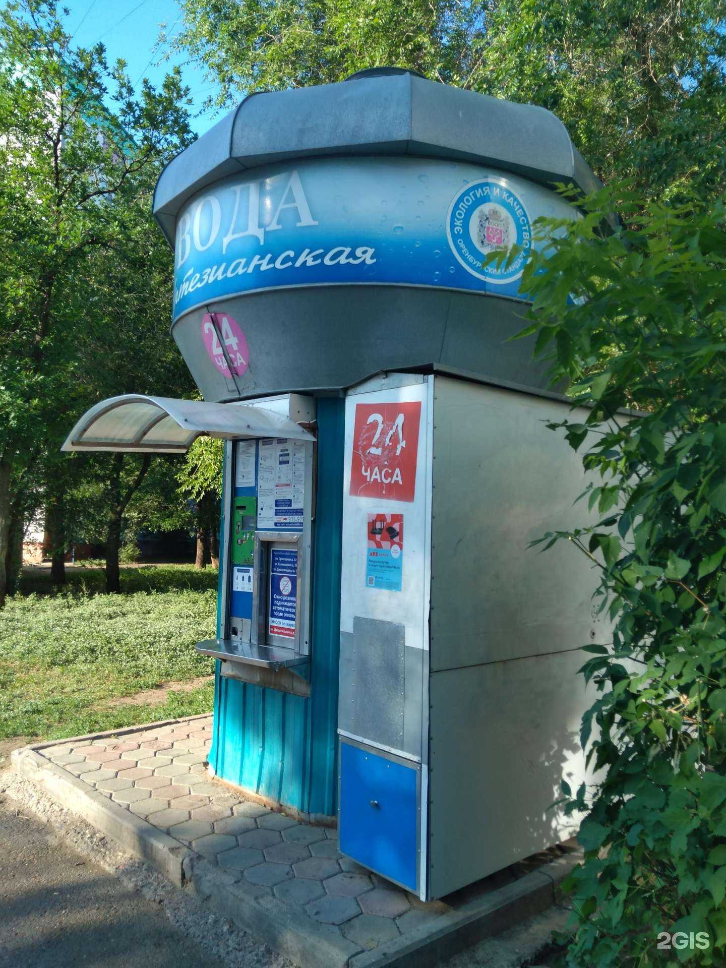 Отзывы на компанию Артезианская вода в г. Оренбург c фото