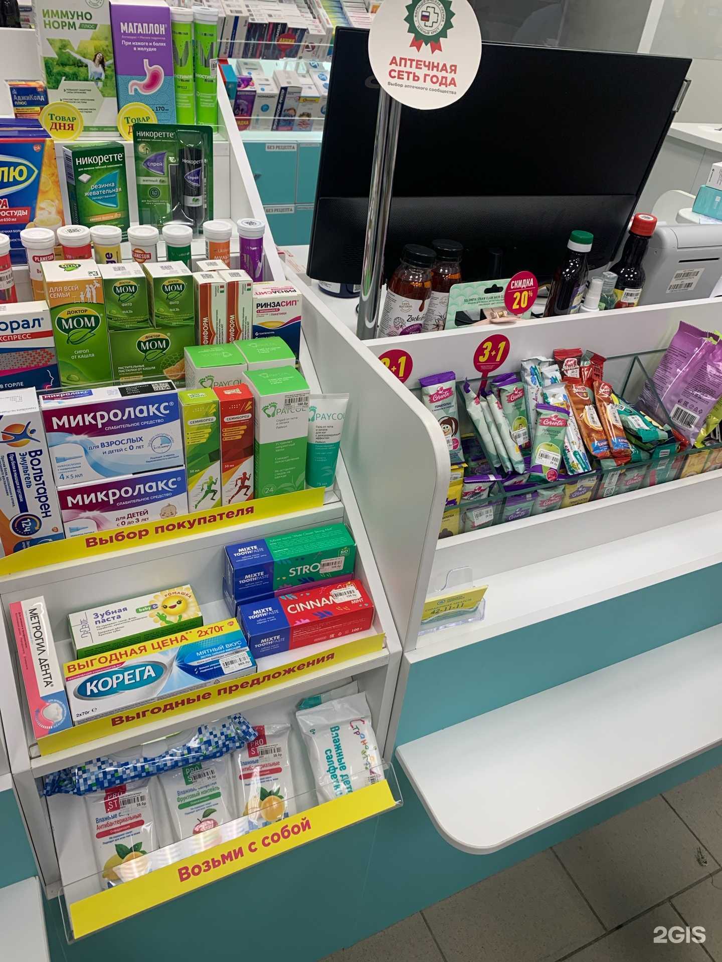 Отзывы на компанию Планета здоровья в г. Барнаул c фото