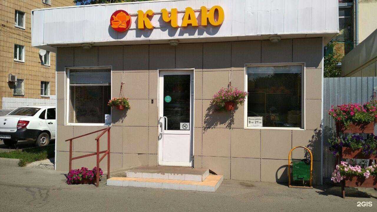 Отзывы на компанию Шаурмечная в Казани c фото - фотография 2 из 2