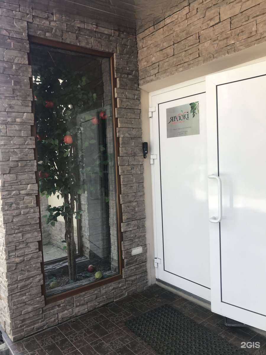 Отзывы на компанию Яблоки в г. Нижний Новгород c фото