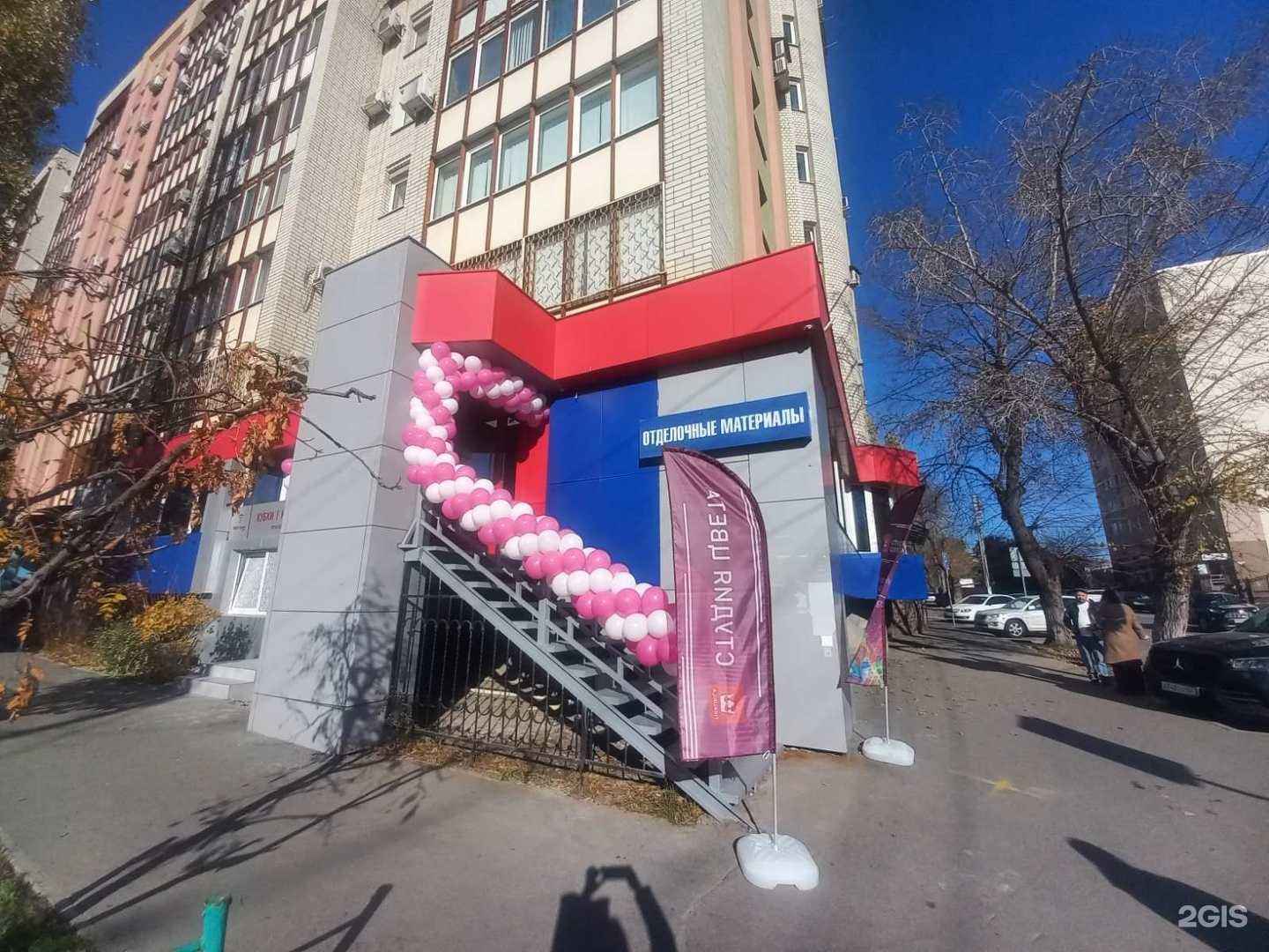 Отзывы на компанию Тиккурила в г. Саратов c фото