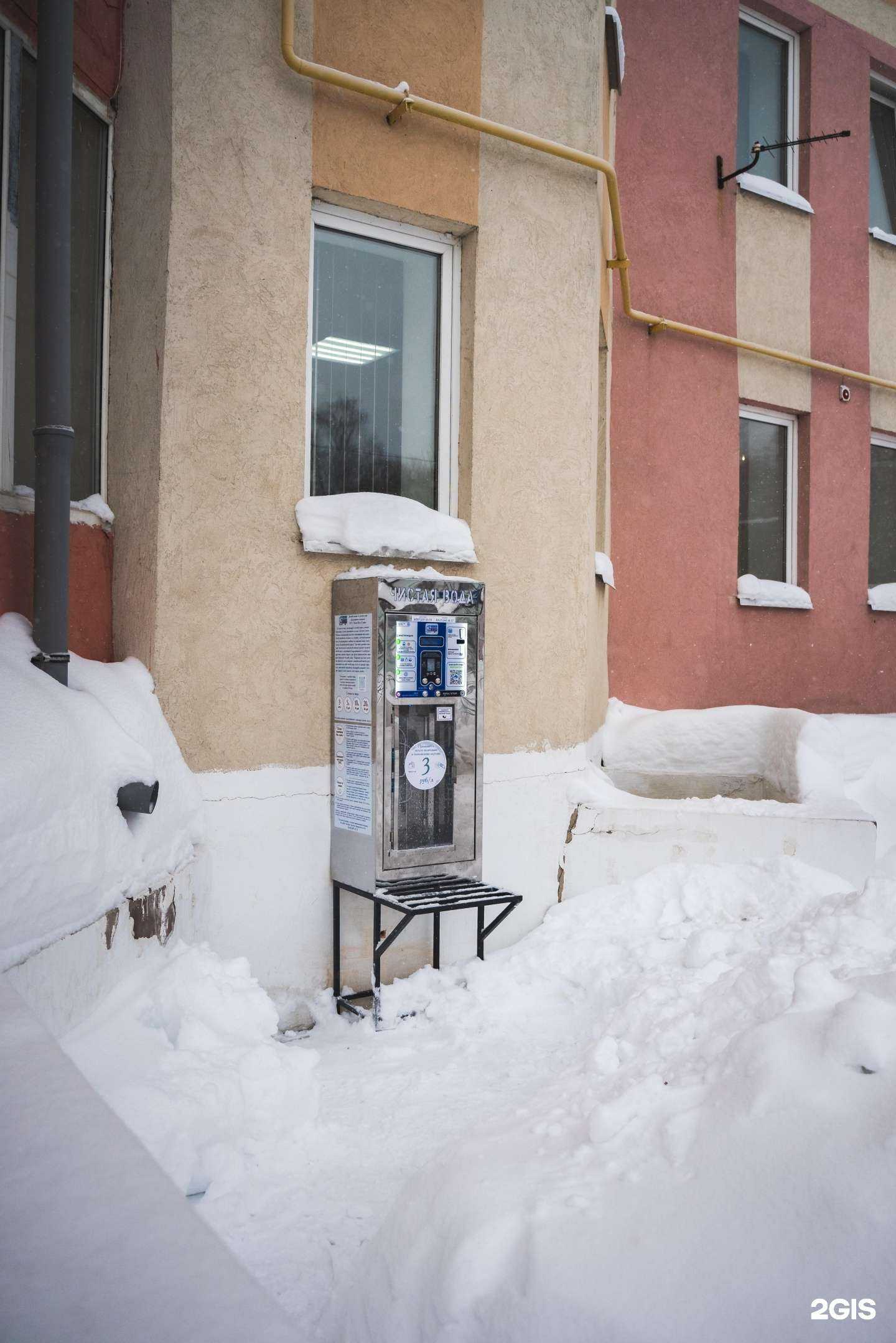 Отзывы на компанию Чистая вода сервис в Елабуге c фото