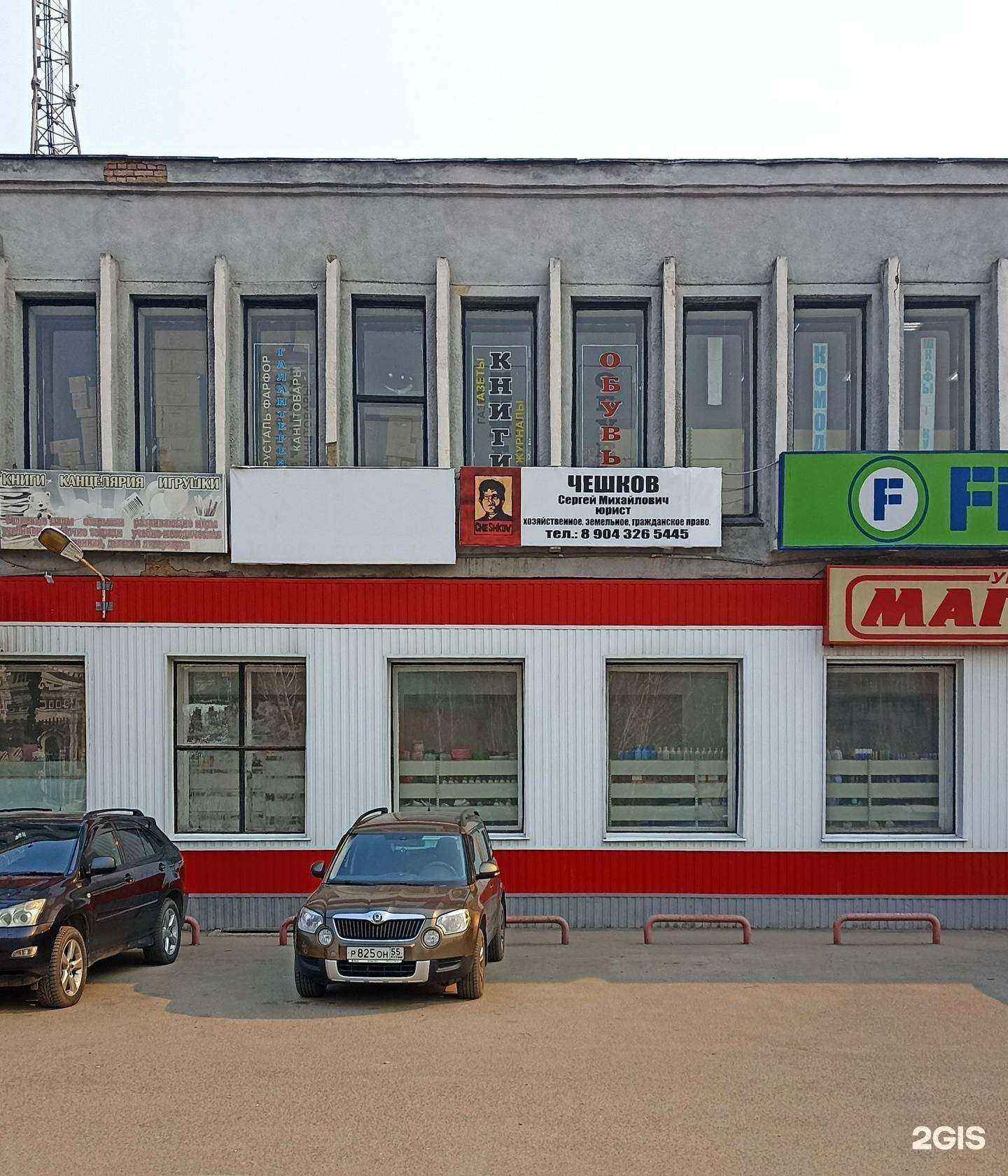 Отзывы на компанию Сибэлектроисточник в Омске c фото - фотография 2 из 2