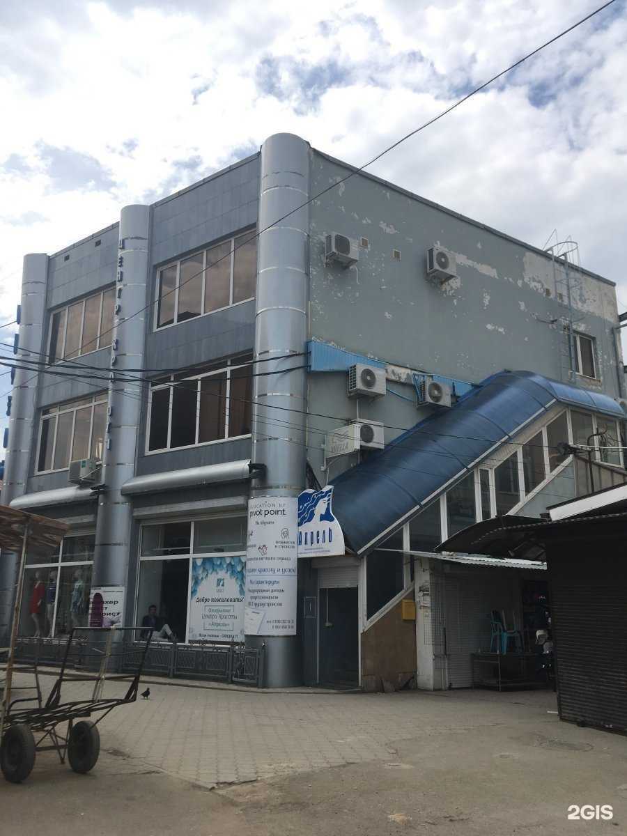 Отзывы на компанию У близняшек в Краснодаре c фото