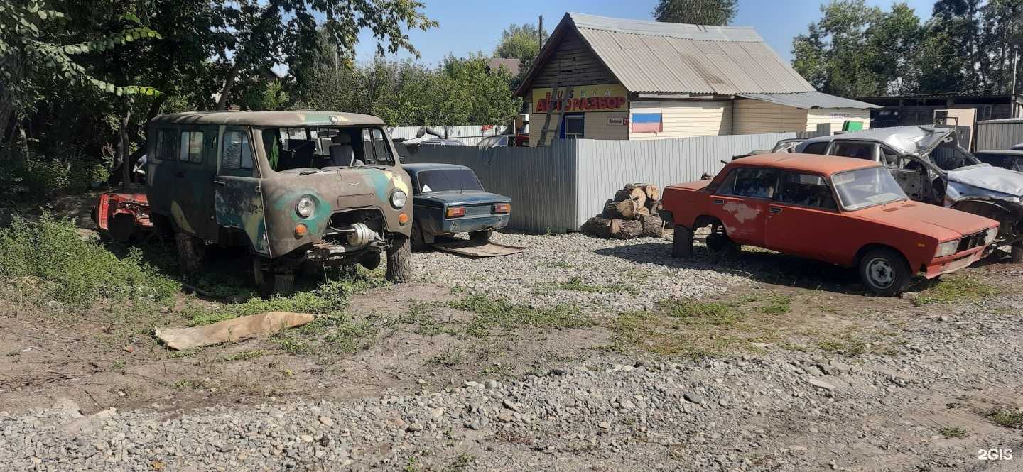 Отзывы на компанию Пункт авторазбора и скупки отечественных автомобилей в Бийске c фото
