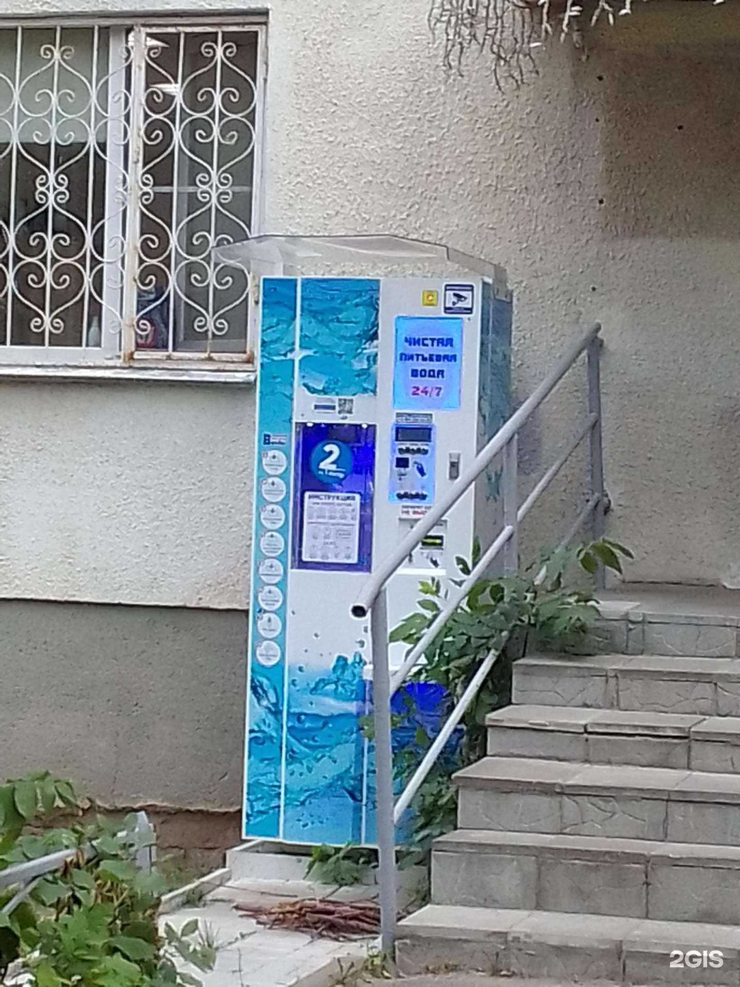 Отзывы на компанию Айсберг в Владимире c фото