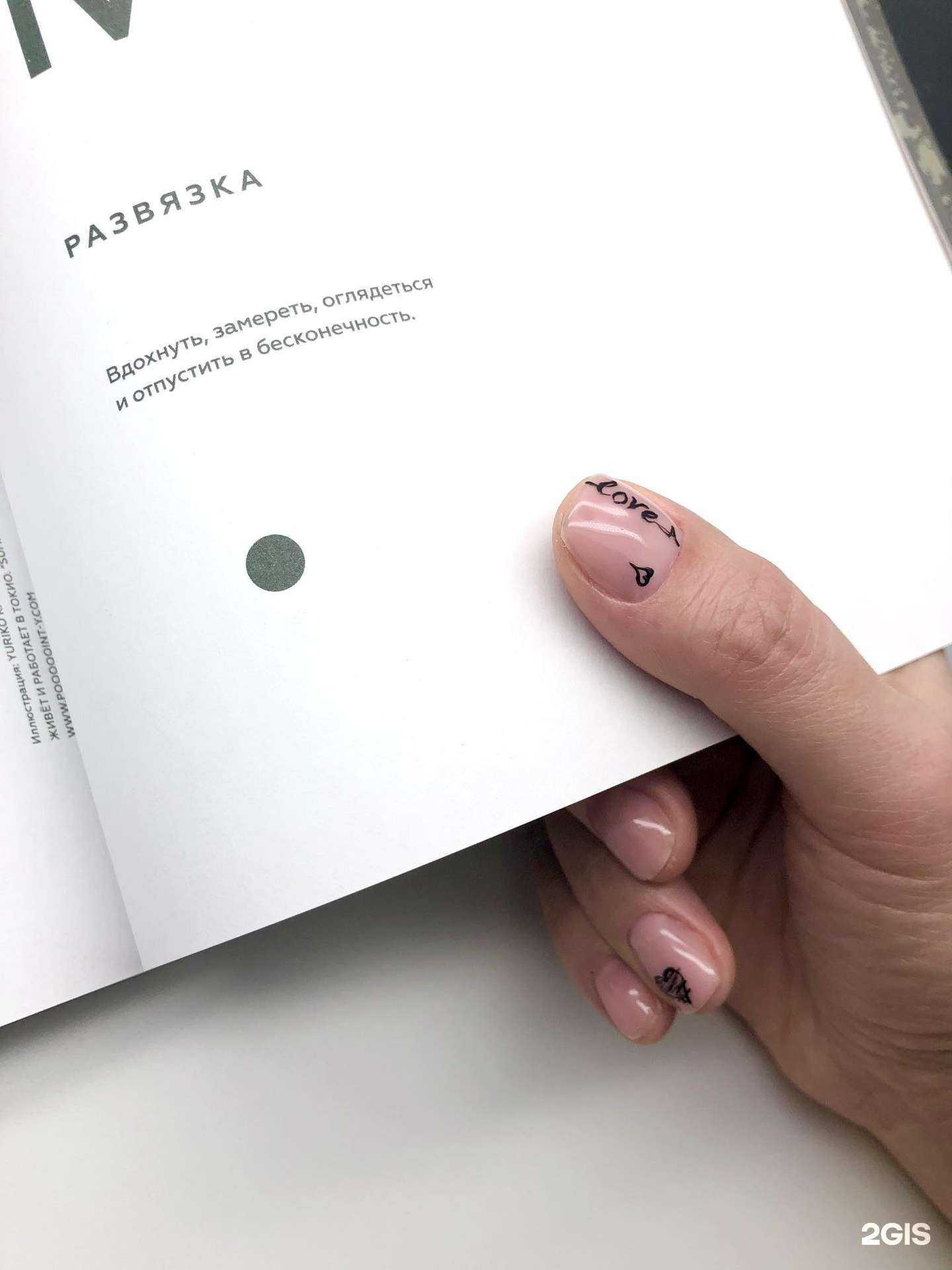 Отзывы на компанию Pilim&krasim в г. Воронеж c фото