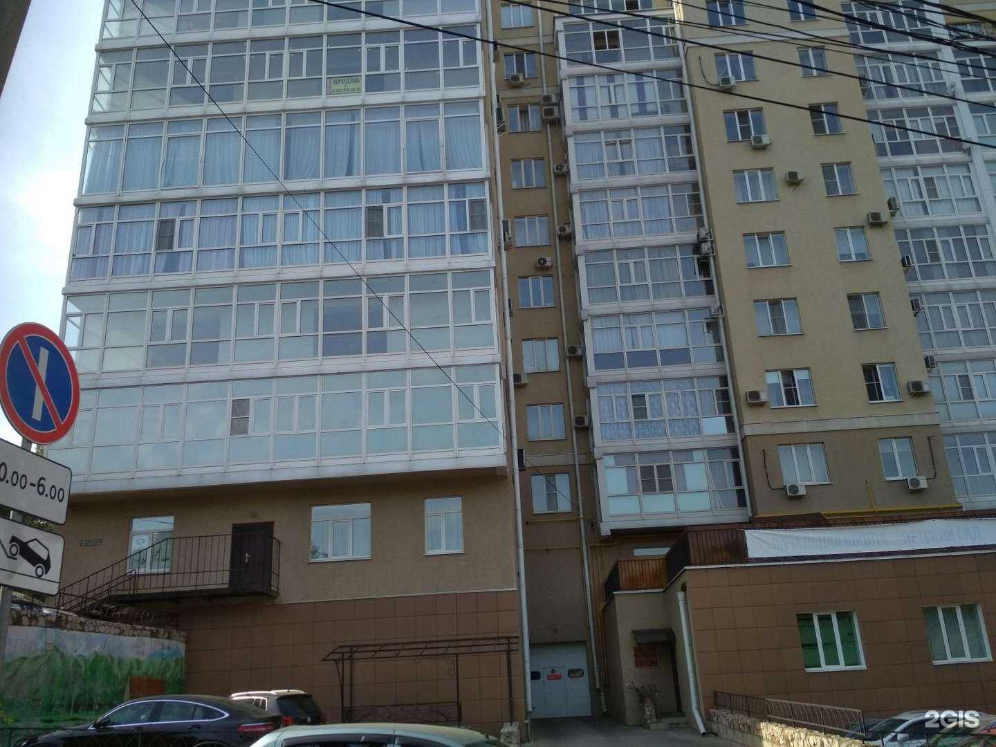 Отзывы на компанию Перспектива в Воронеже c фото - фотография 2 из 2