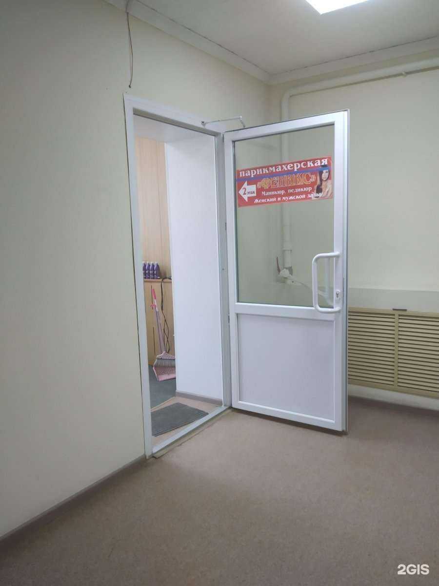 Отзывы на компанию Феникс в г. Энгельс c фото