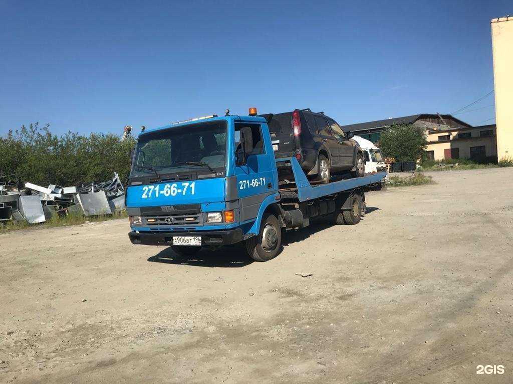 Отзывы на компанию Fast help в г. Екатеринбург c фото