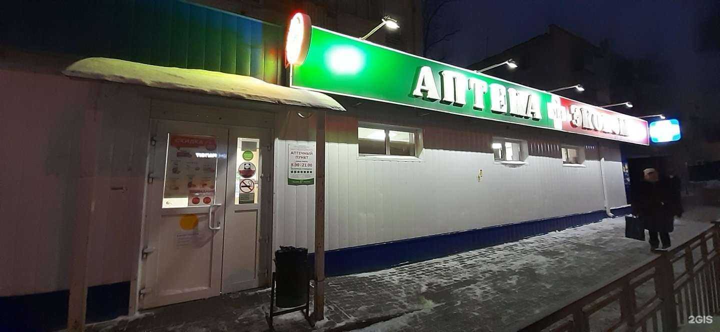 Отзывы на компанию Эконом в Воронеже c фото