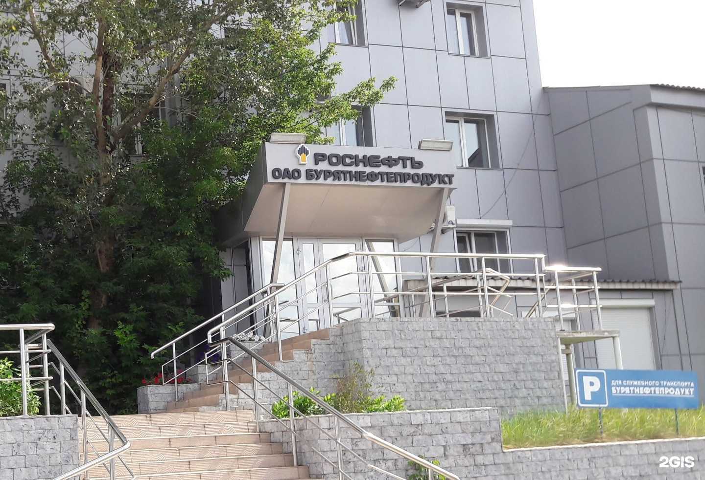 Отзывы на компанию РН-Учет в Улан-Удэ c фото