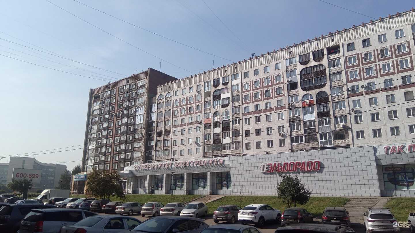 Отзывы на компанию Пункт приема батареек в Новокузнецке c фото - фотография 2 из 2