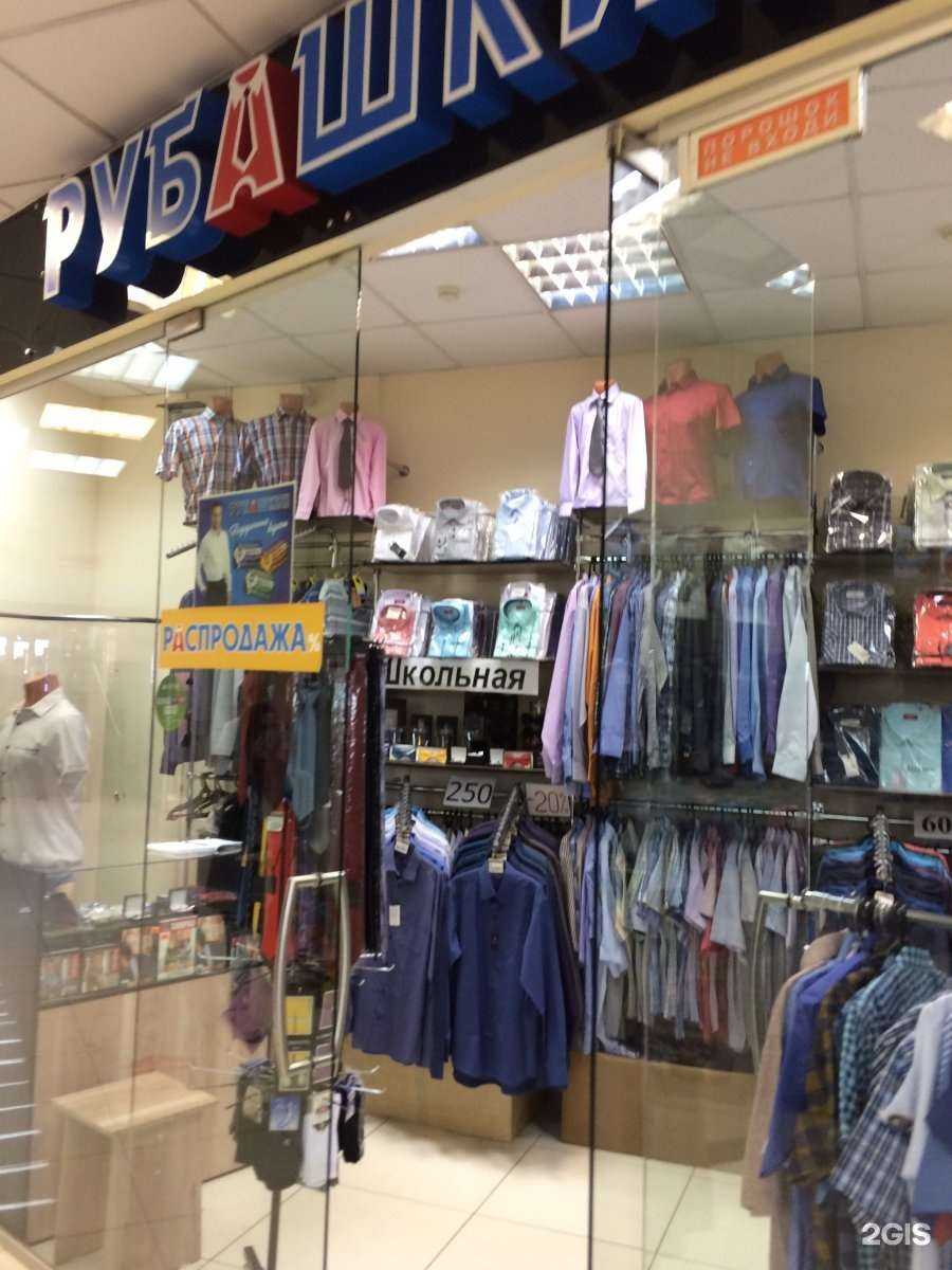 Отзывы на компанию Рубашкин в Кемерове c фото