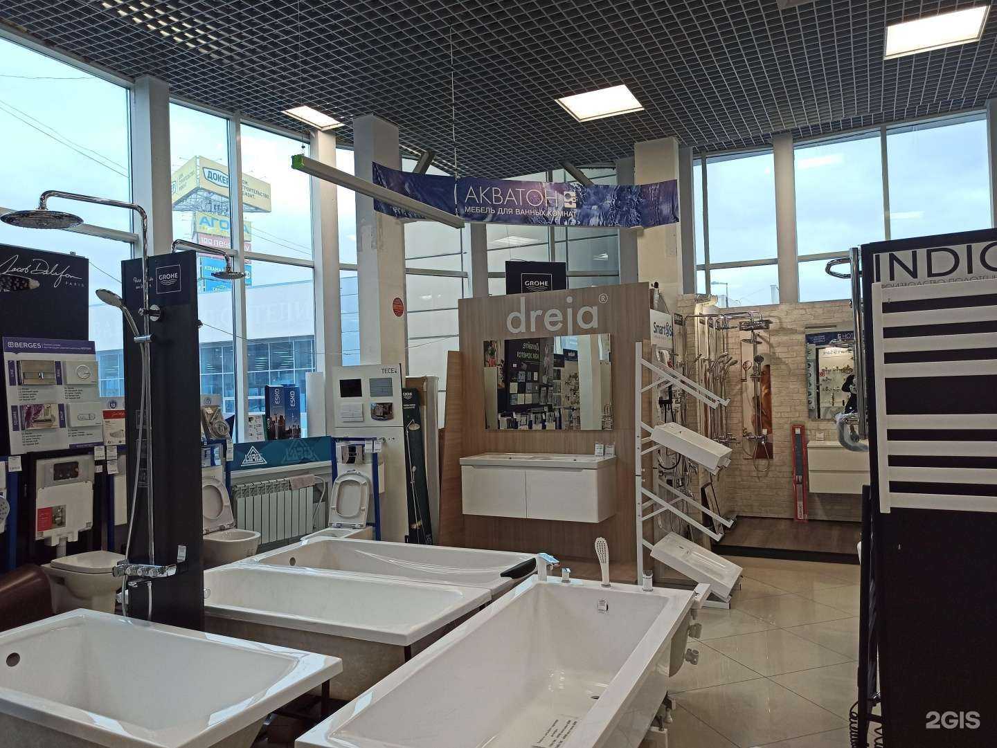 Отзывы на компанию Акватон в г. Екатеринбург c фото