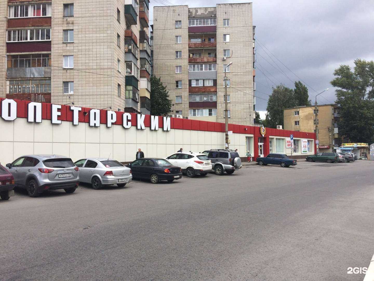 Отзывы на компанию СберСтрахование в Липецке c фото - фотография 2 из 2