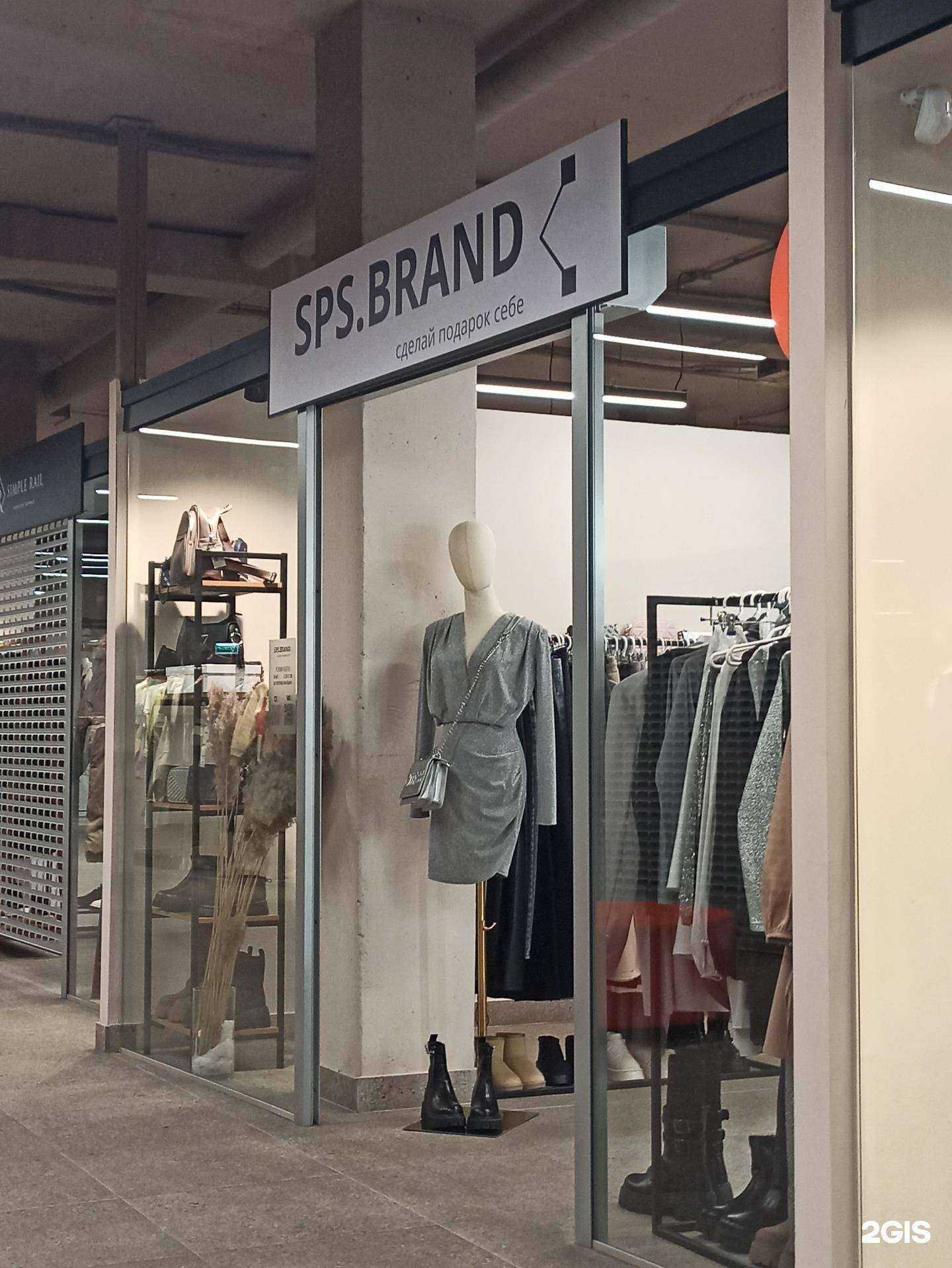 Отзывы на компанию Sps.Brand в Екатеринбурге c фото