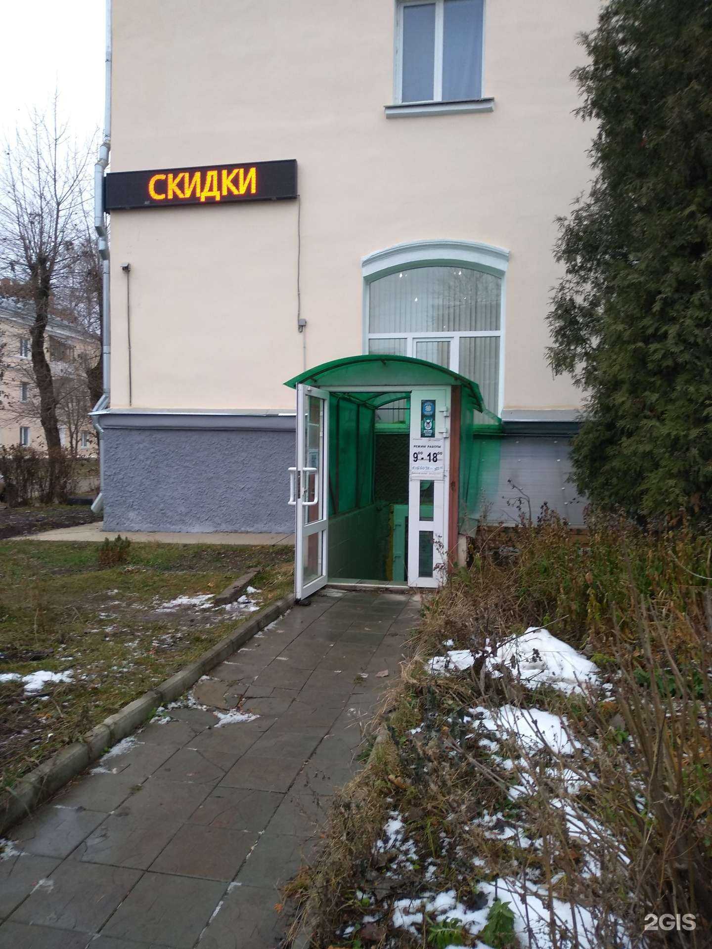 Отзывы на компанию Тепло-ГАЗ-Техник в г. Новомосковск c фото