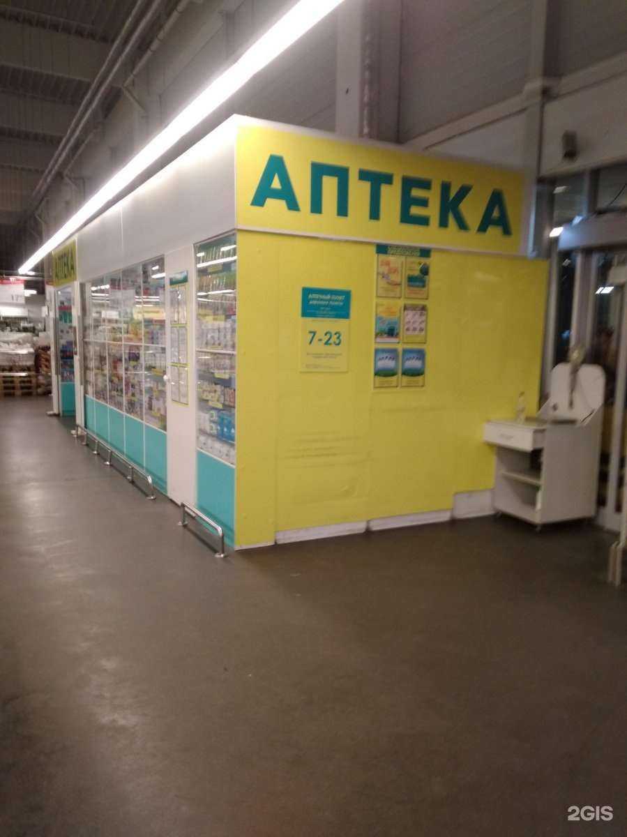 Отзывы на компанию Планета здоровья в г. Казань c фото