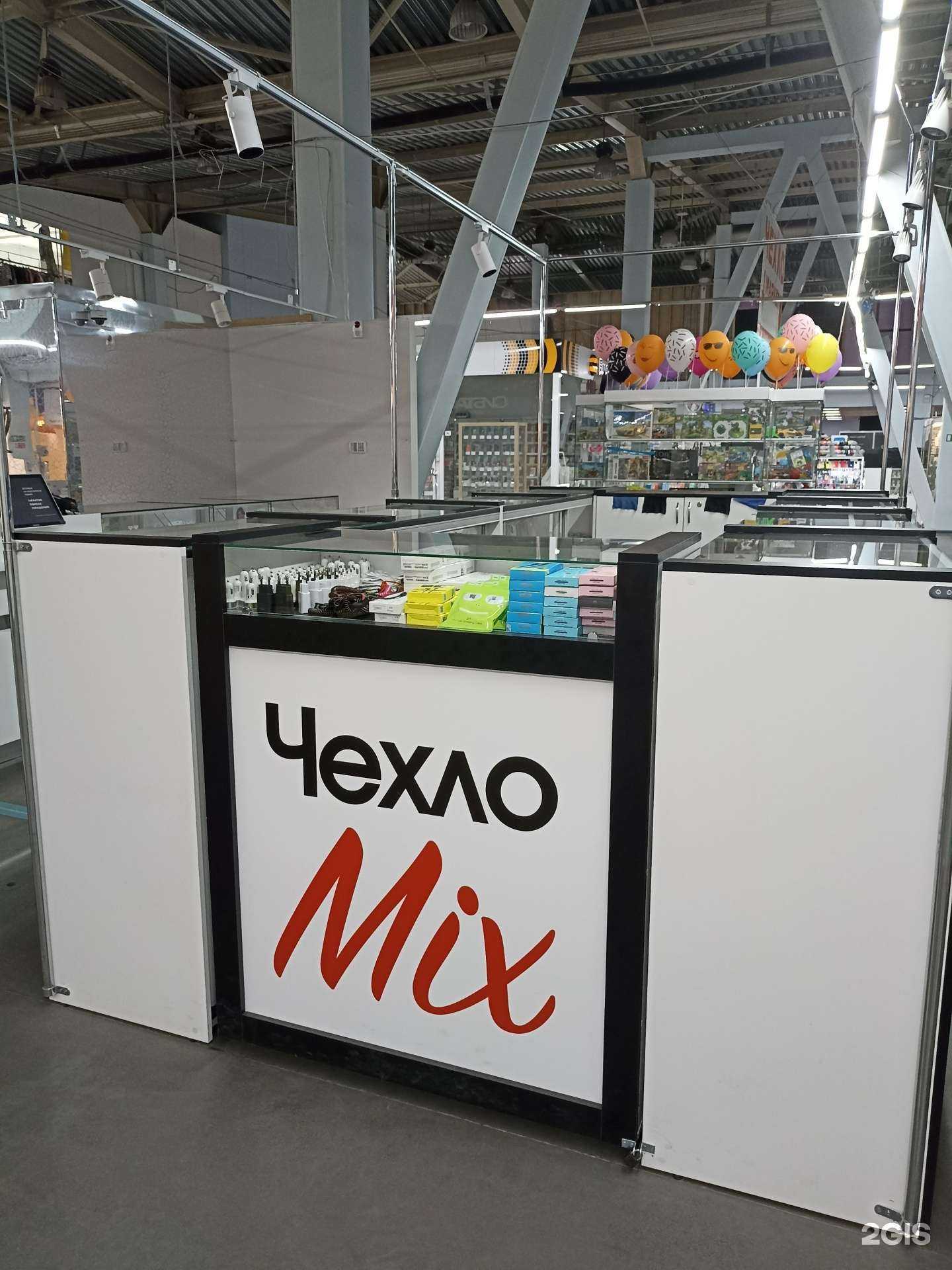 Отзывы на компанию Чехло mix в г. Абакан c фото