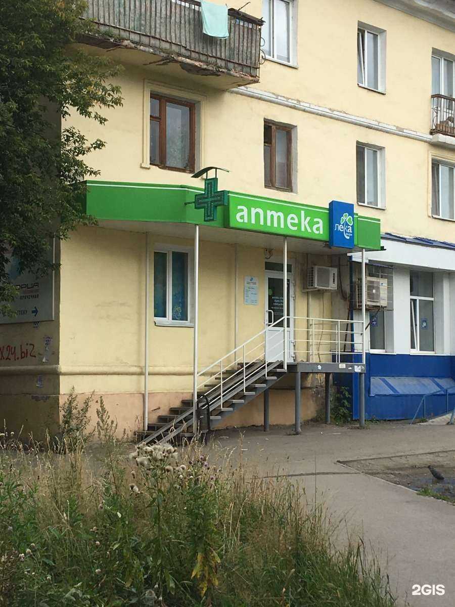 Отзывы на компанию Лека в г. Томск c фото