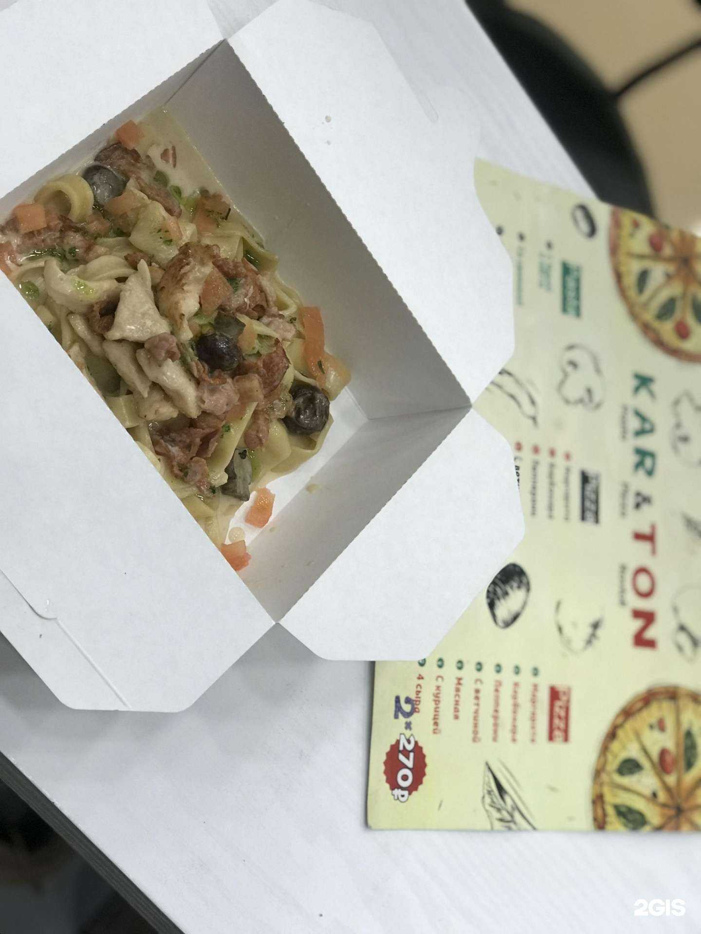 Отзывы на компанию Kar & Ton в Екатеринбурге c фото