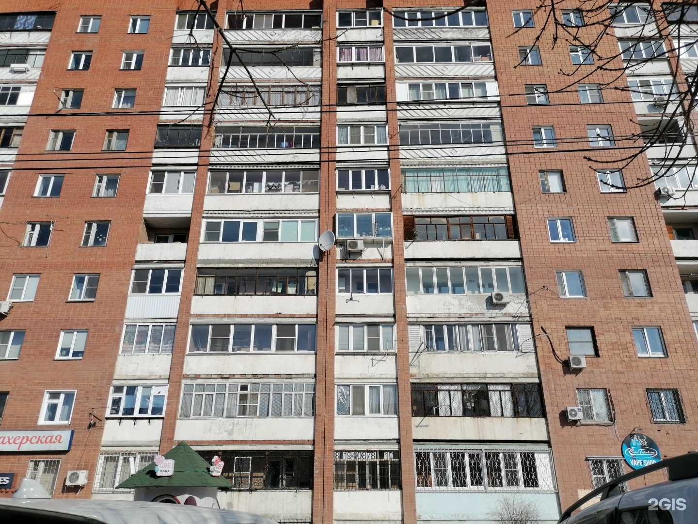 Отзывы на компанию Баррель в Челябинске c фото