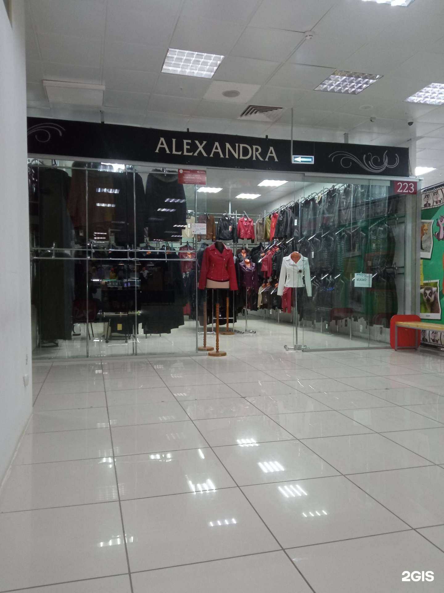 Отзывы на компанию Alexandra в г. Октябрьский c фото