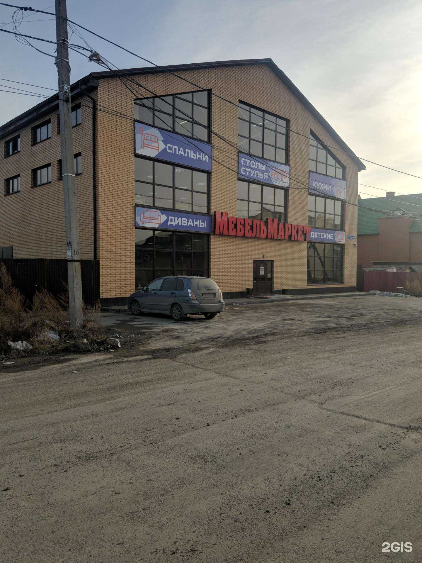 Отзывы на компанию Мебельмаркет в Омске c фото - фотография 2 из 2