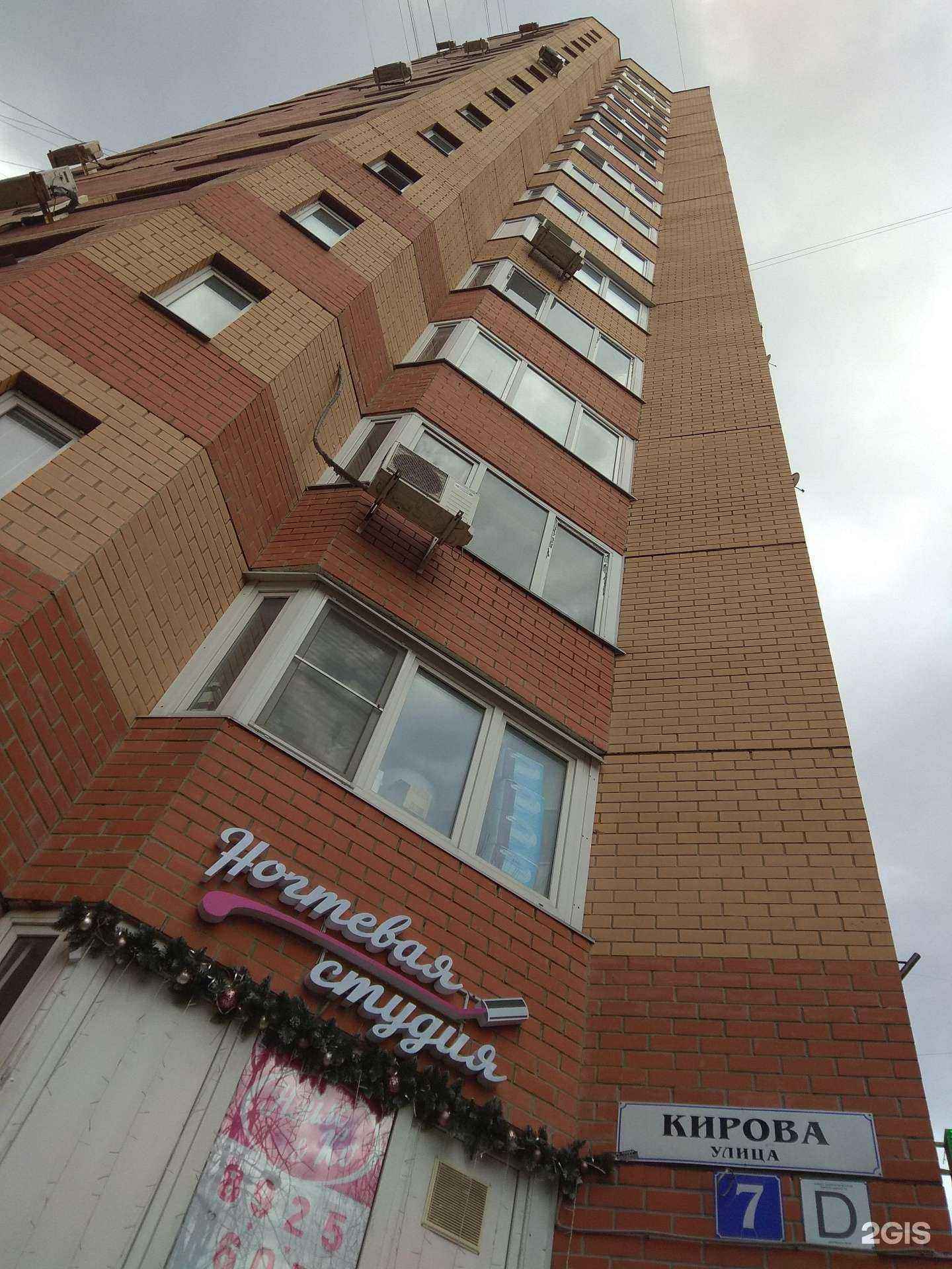 Отзывы на компанию Строй-Ка ЭкоДом в г. Люберцы c фото