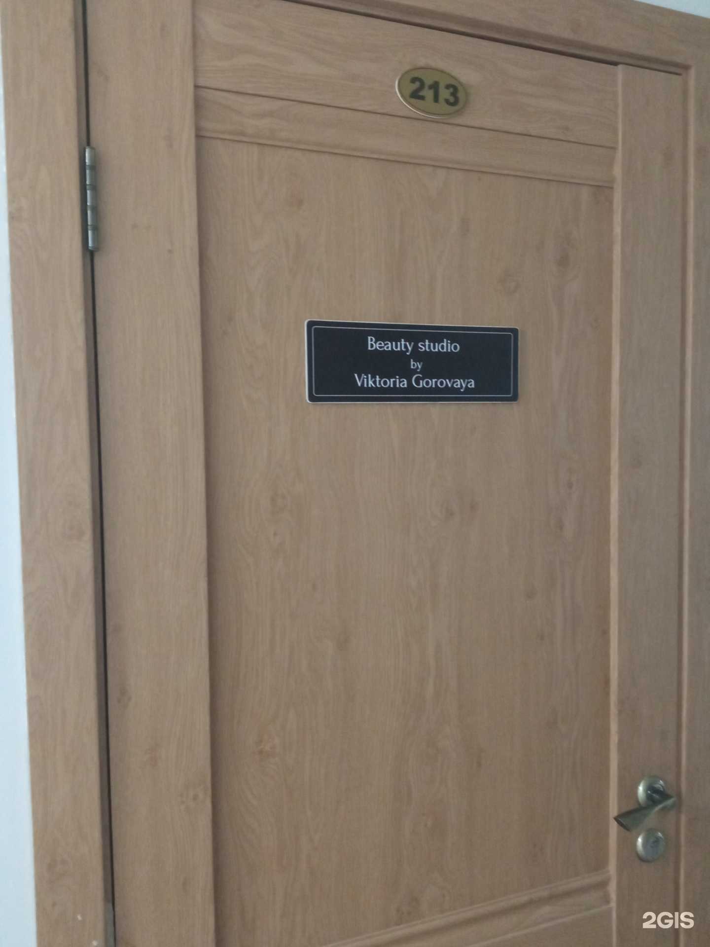 Отзывы на компанию Beauty VG в Калининграде c фото