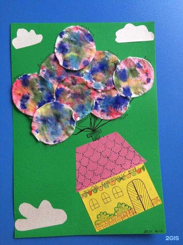 Отзывы на компанию Карапузики в Миассе c фото