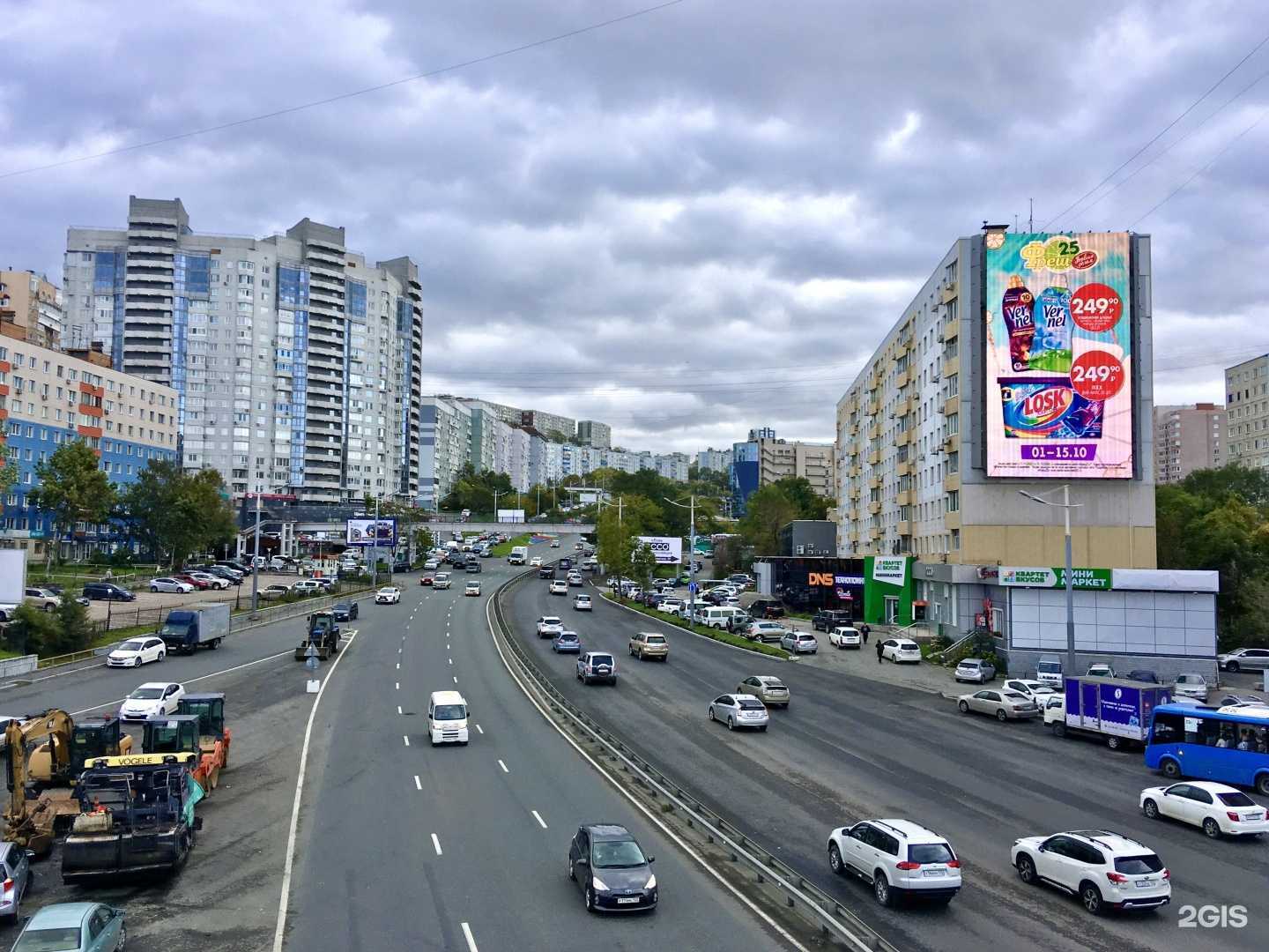 Отзывы на компанию DNS в Владивостоке c фото - фотография 2 из 2