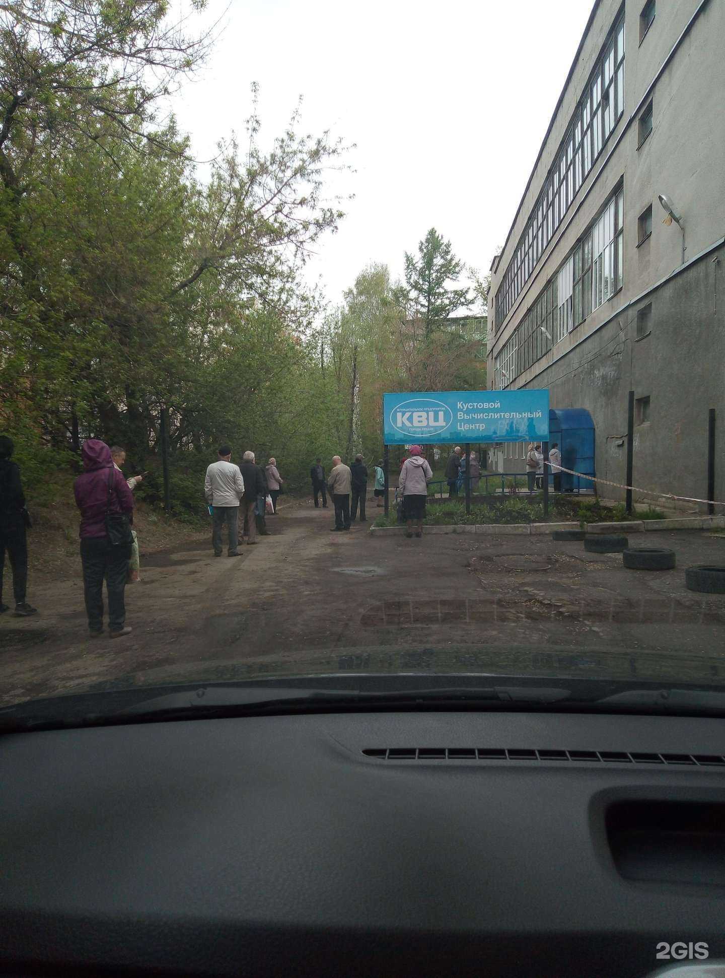 Отзывы на компанию Кустовой вычислительный центр в г. Рязань c фото