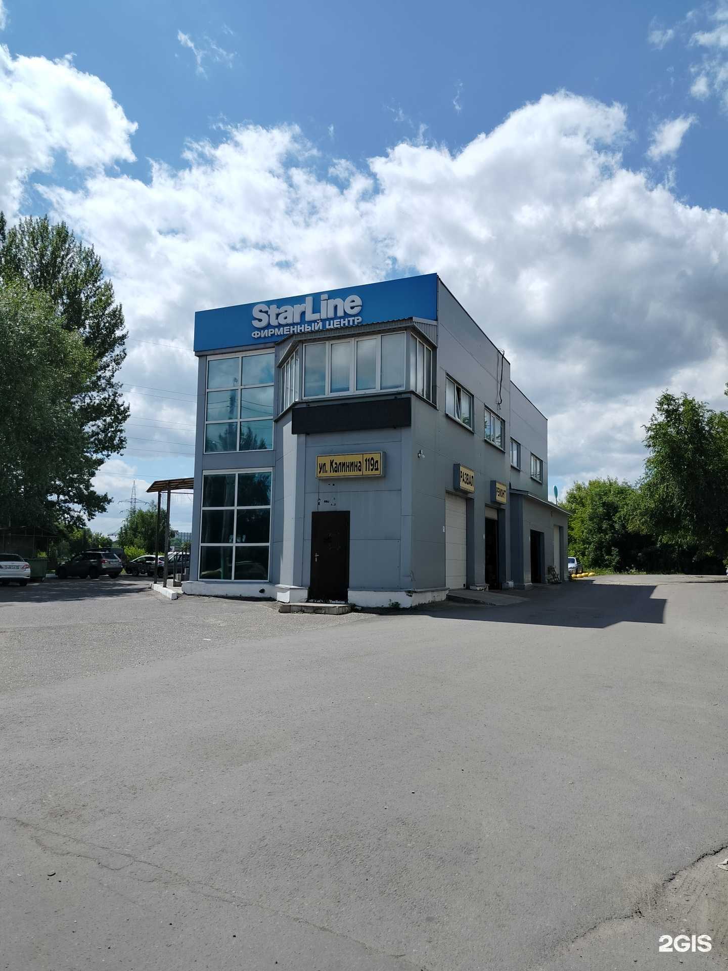 Отзывы на компанию М5 в Пензе c фото