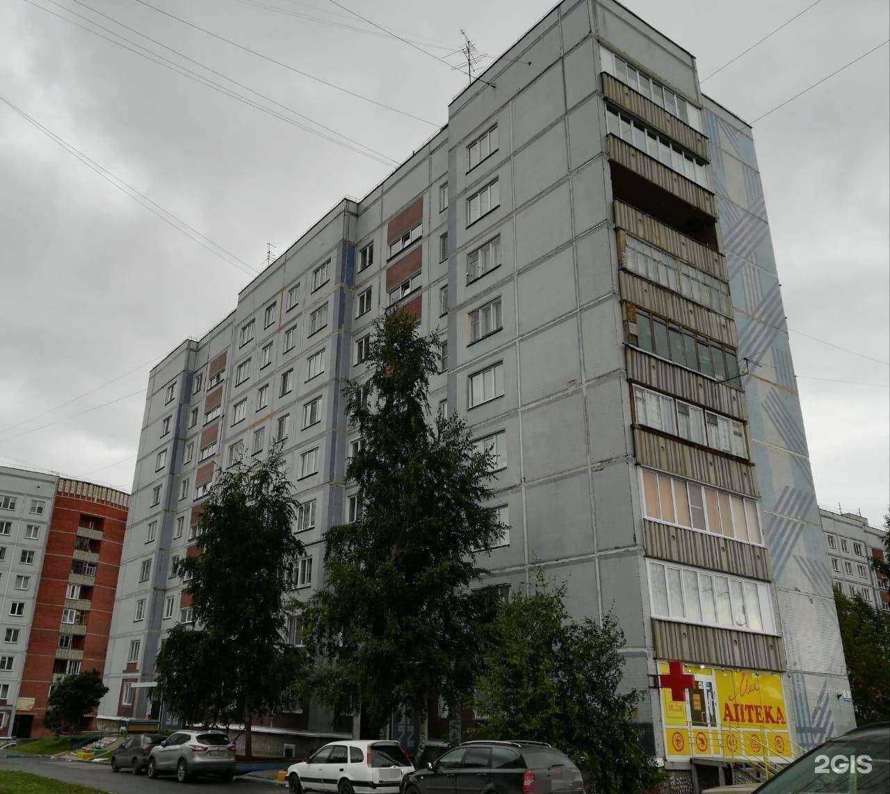 Отзывы на компанию Озерки в Новосибирске c фото - фотография 2 из 2