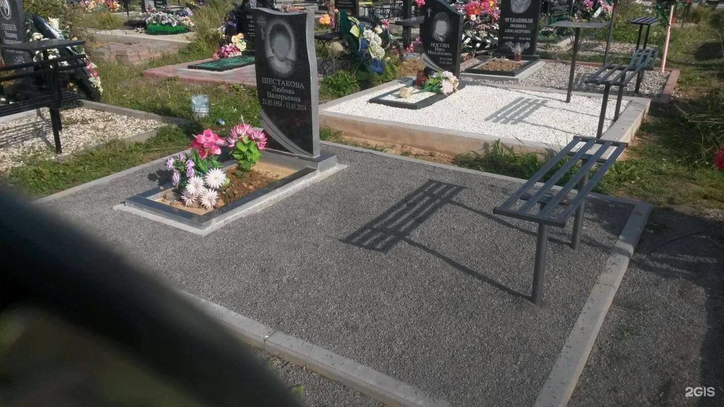 Отзывы на компанию Чёрная роза в г. Череповец c фото