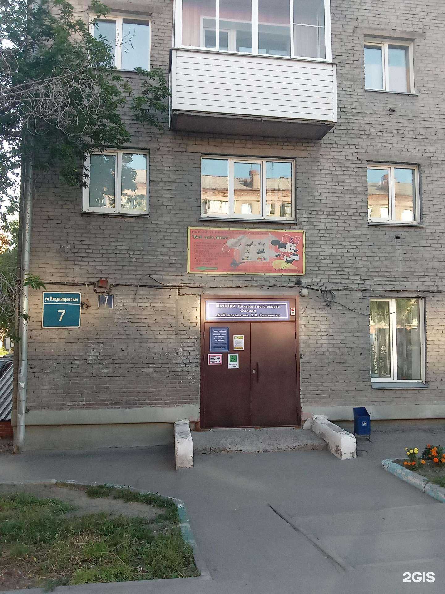 Отзывы на компанию Weit в г. Новосибирск c фото