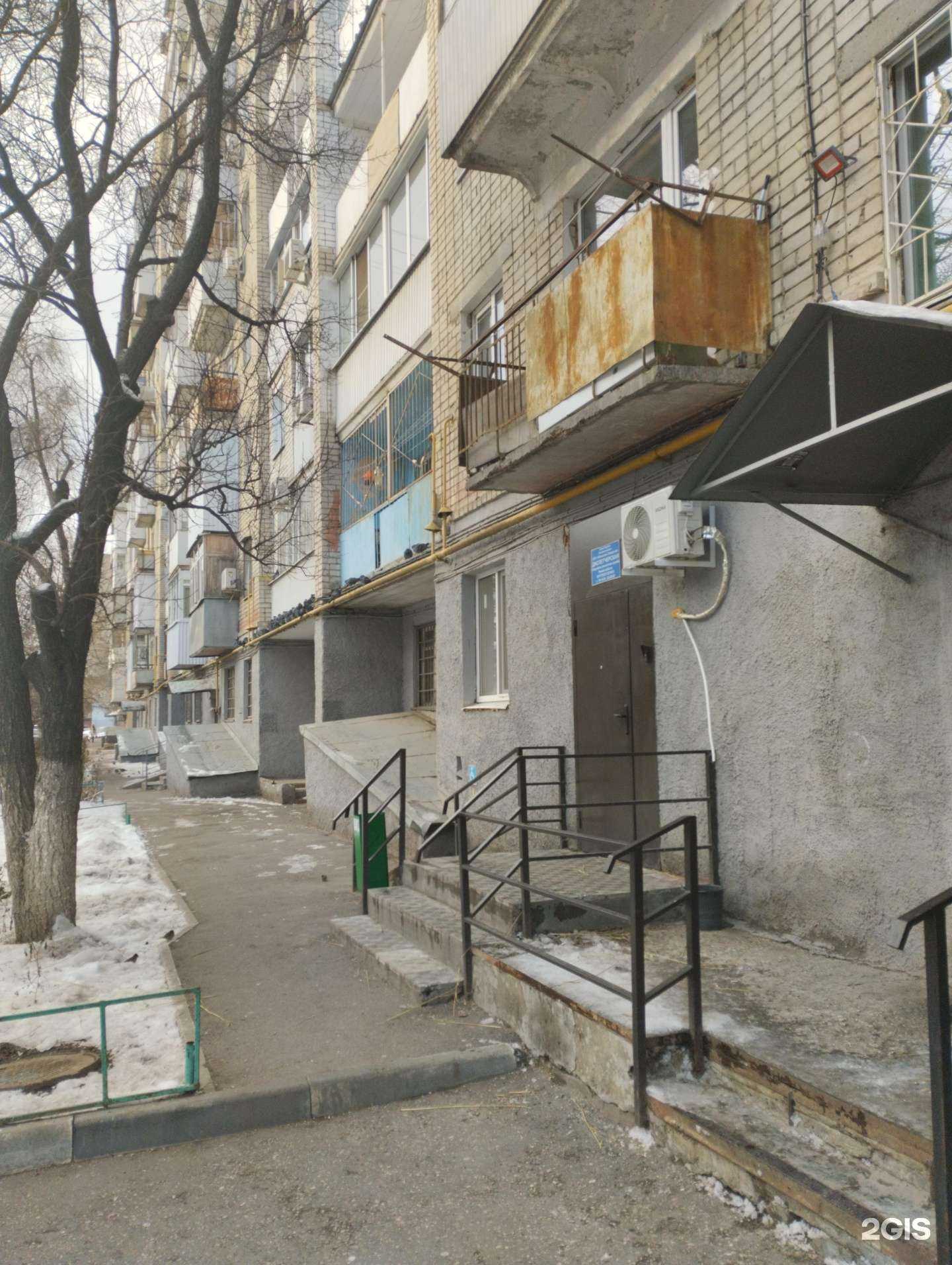 Отзывы на компанию Диспетчерская служба в Саратове c фото