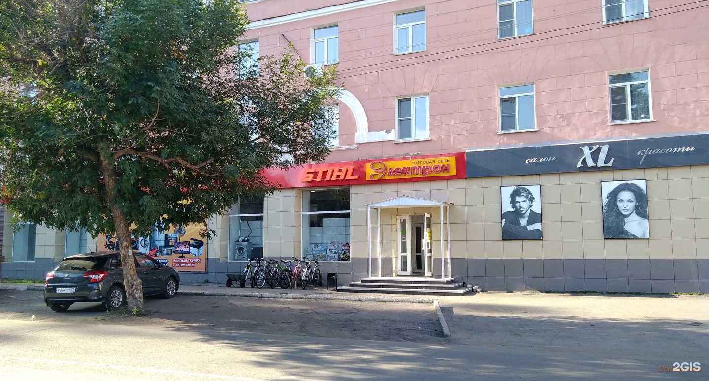 Отзывы на компанию Электрон в г. Рубцовск c фото