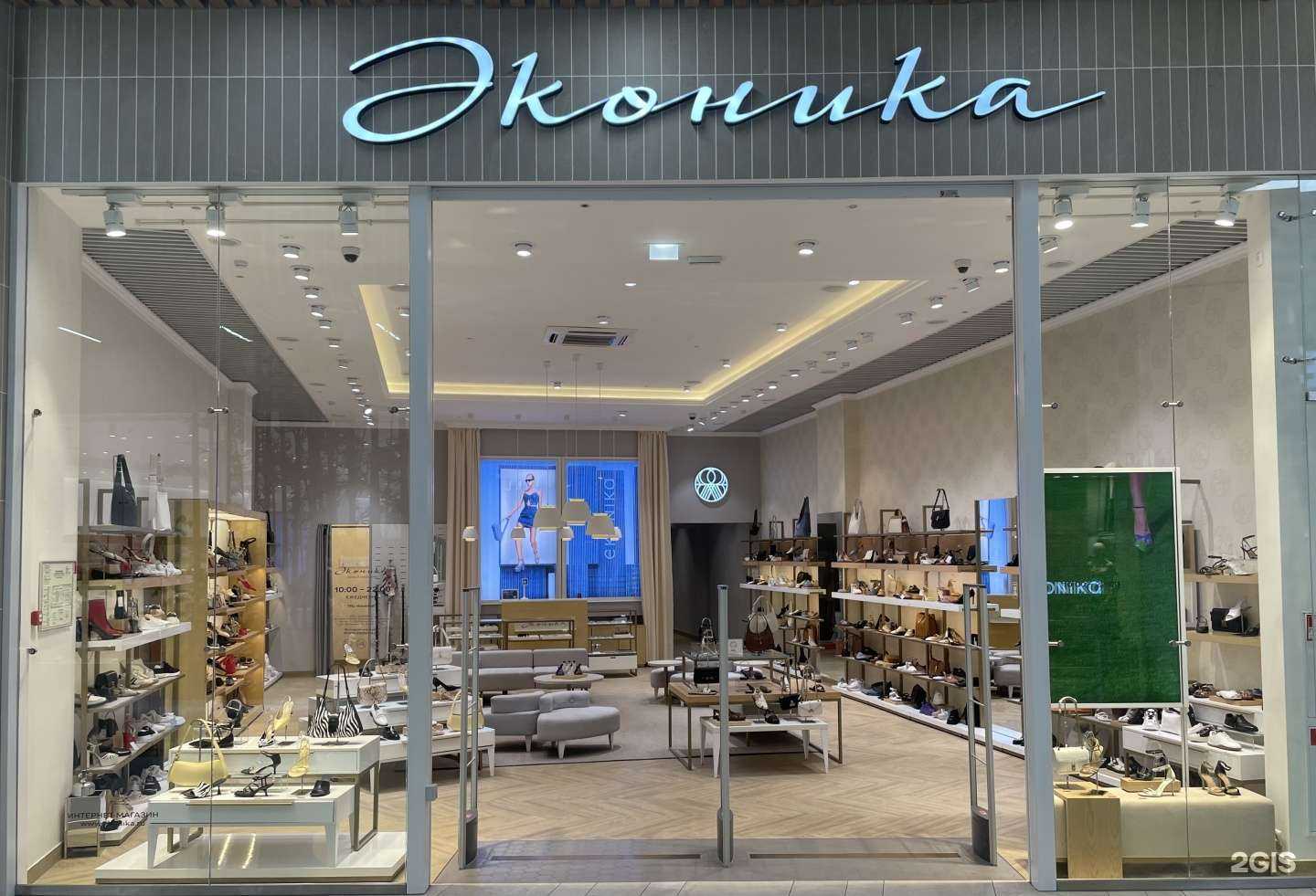 Отзывы на компанию Ekonika в Казани c фото