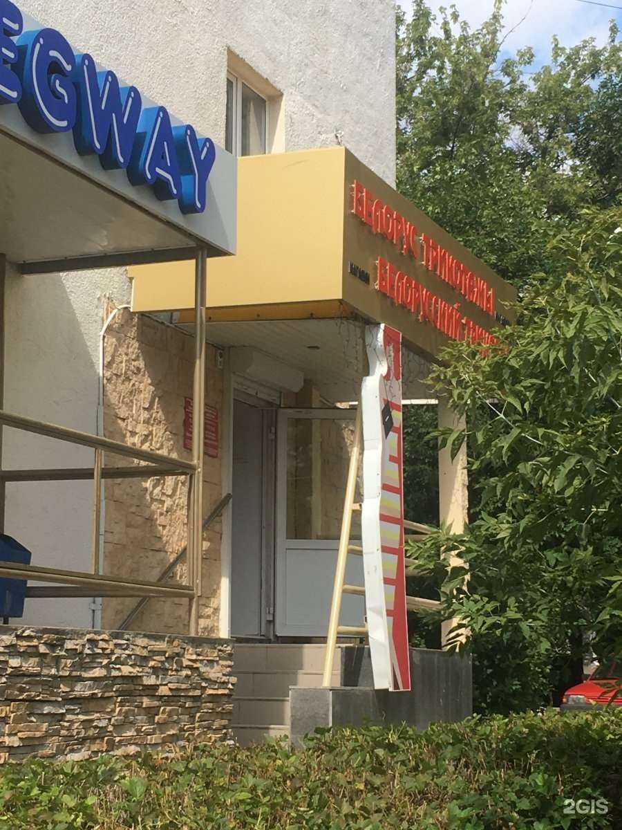 Отзывы на компанию Белорусский трикотаж в г. Уфа c фото